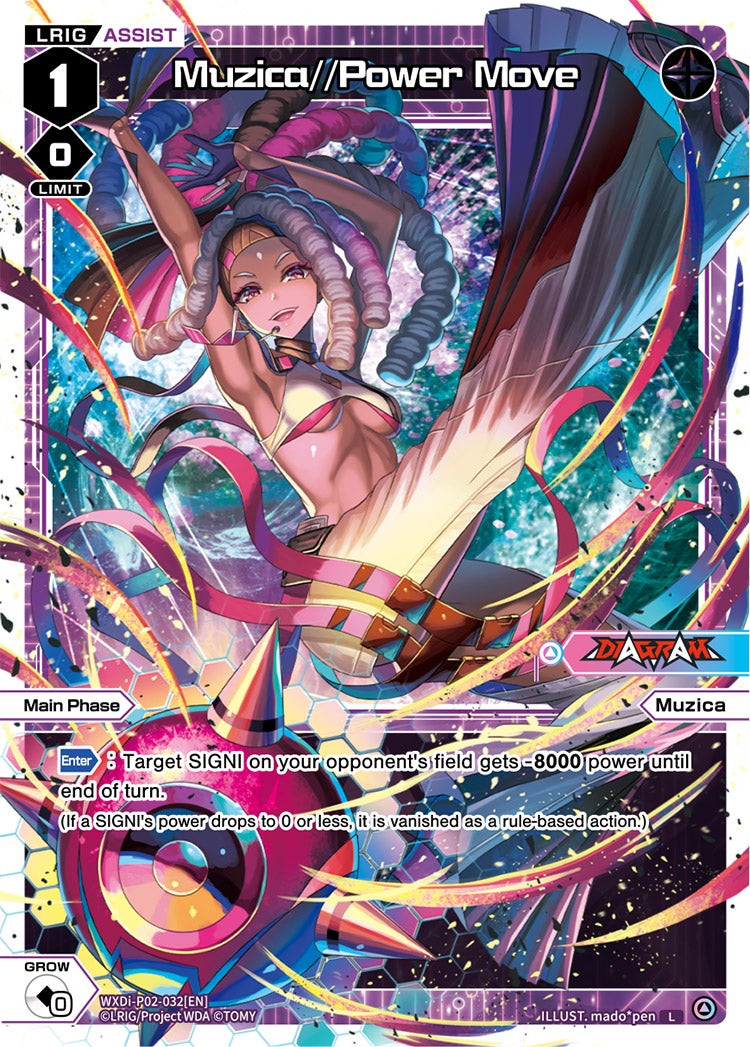 Muzica//Power Move, Standard, front
